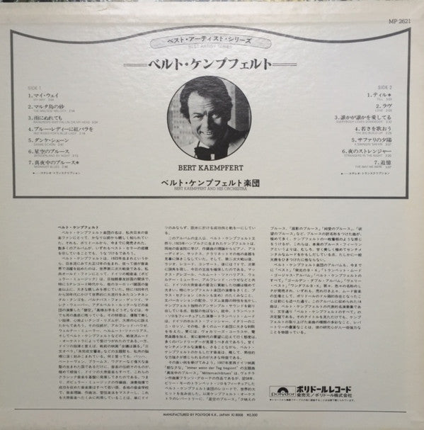 Best Artist Series Bert Kaempfert