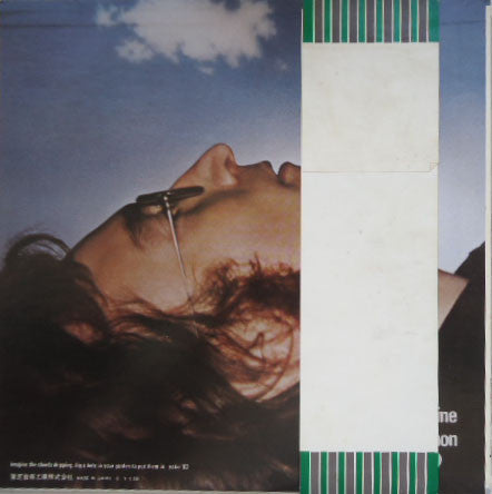 Release: Imagine-Vinyl-Japan-1973-AP-80370-8284896