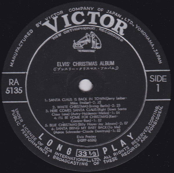 Elvis' Christmas Album