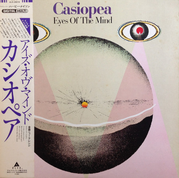 Release: Eyes Of The Mind-Vinyl-Japan-1981-ALR-28016-3792114
