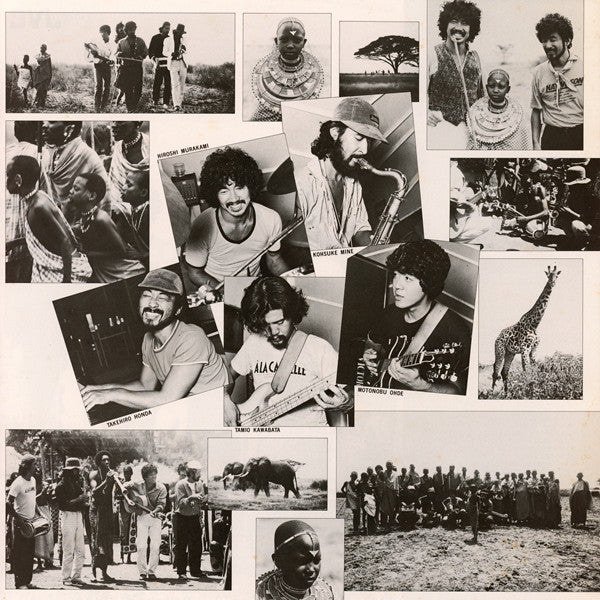 Savanna Hot-line = サバンナ・ホットライン