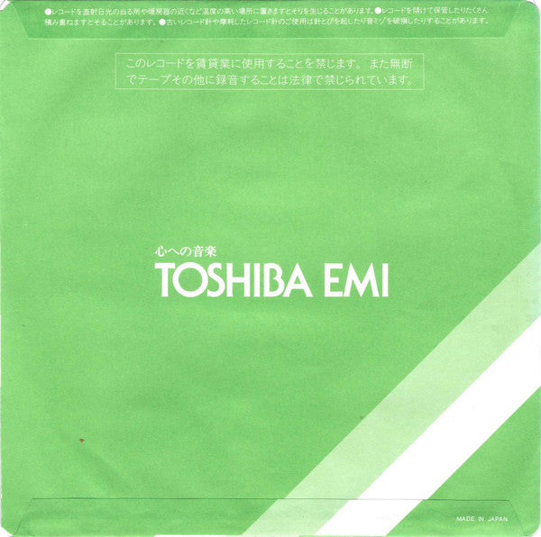 Sugar Walls = シュガー・ウォールズ