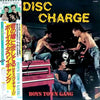 Boys Town Gang - Disc Charge (LP, Album) - Very Good (VG) / Very Good Plus (VG+)