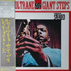 John Coltrane - Giant Steps = ジャイアント・ステップス (Vinyl, LP, Album, Stereo, Reissue) Very Good Plus (VG+) / Fair (F)