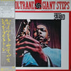John Coltrane - Giant Steps = ジャイアント・ステップス (Vinyl, LP, Album, Stereo, Reissue) Very Good Plus (VG+) / Good (G)