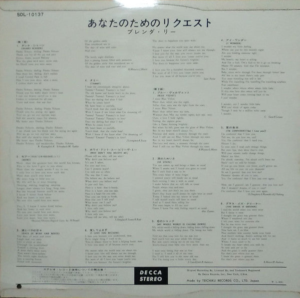 Release: By Request-Vinyl-Japan-1964-SDL-10137-8215154