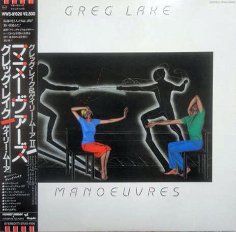 Master Release: Manoeuvres by Greg Lake