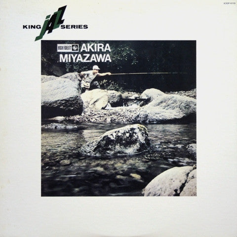 Release: Yamame-Vinyl-Japan-1981-K20P-6110-4590800