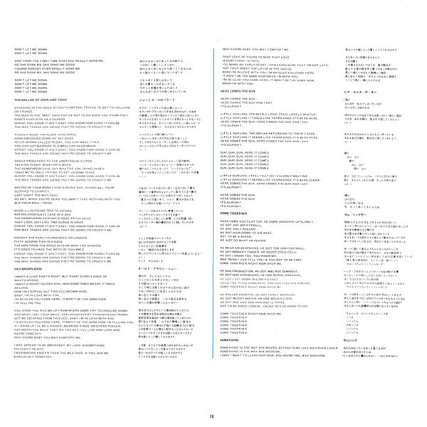 1967-1970 = 1967年~1970年