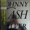 Johnny Cash - Silver (LP, Album) - Very Good (VG) / Very Good Plus (VG+)