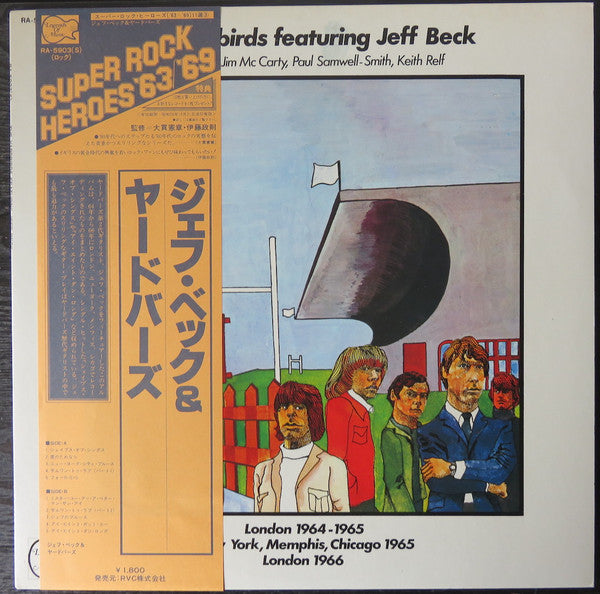 London 1964-1965 New York, Memphis, Chicago 1965 London 1966