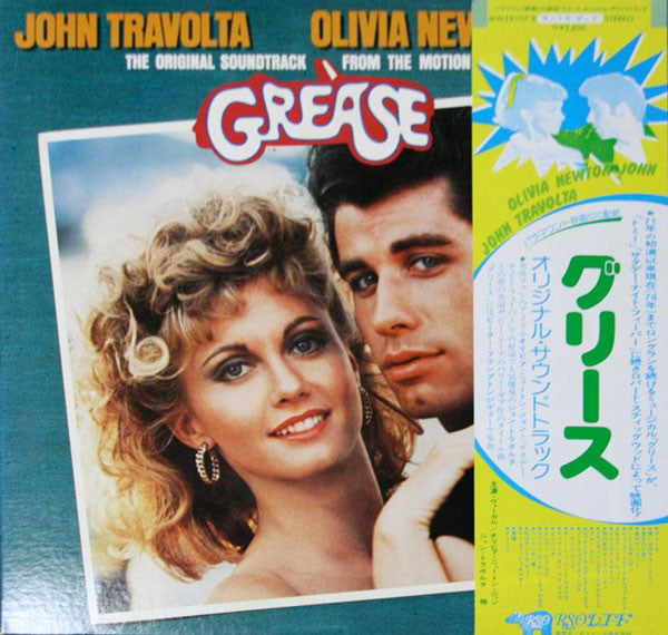 Master Release: Grease (The Original Soundtrack From The Motion Picture) by Various