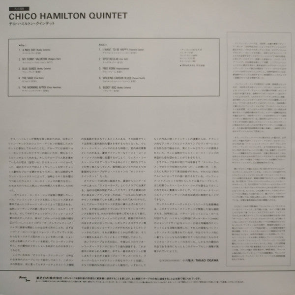 Chico Hamilton Quintet