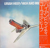 Uriah Heep - High And Mighty (Vinyl, LP, Album) Very Good Plus (VG+) / Very Good Plus (VG+)