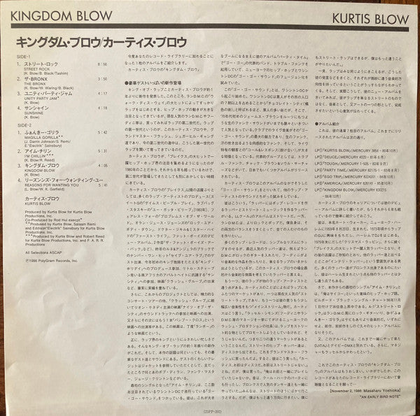 Kingdom Blow