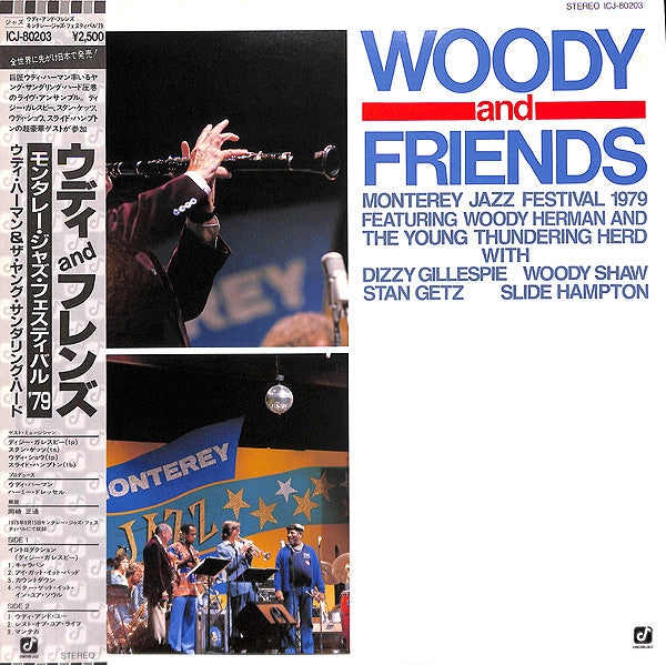 Release: Woody And Friends-Vinyl-Japan-1981-ICJ-80203-5922996