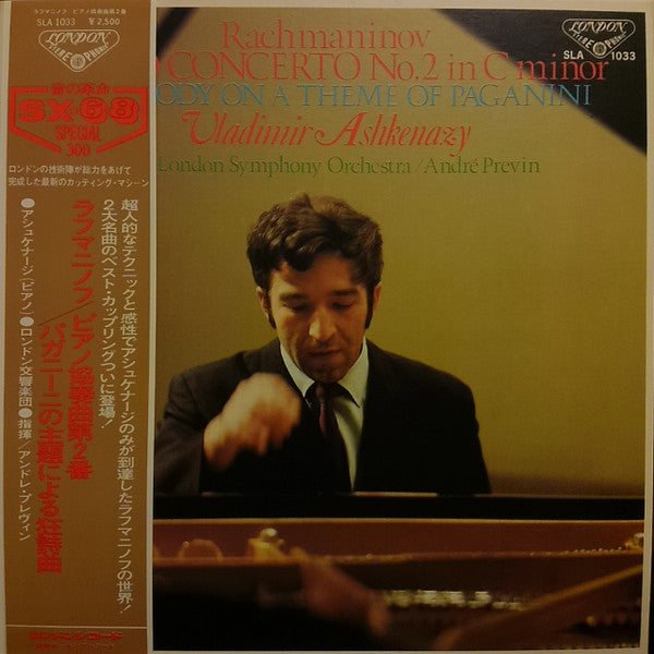 Piano Concerto No.2 in C minor,  Rhapsody On A Theme Of Paganini