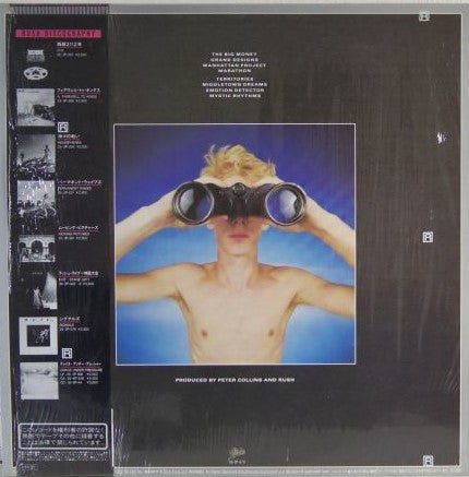 Master Release: Power Windows by Rush