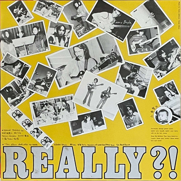 Master Release: Really?! by June Yamagishi