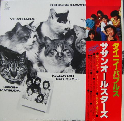 Release: Tiny Bubbles-Vinyl-Japan-1980-VIH-6068-6112945