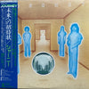 Journey - Look Into The Future (Vinyl, LP, Album) Very Good Plus (VG+) / Very Good Plus (VG+)