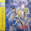 伊豆一彦 - Blizzard ★ Sensation = ブリザード ★ センセーション (LP, Album) - Very Good Plus (VG+) / Very Good Plus (VG+)