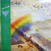 Level 42 - The Pursuit Of Accidents (Vinyl, LP, Album, Stereo) Very Good (VG) / Very Good Plus (VG+)