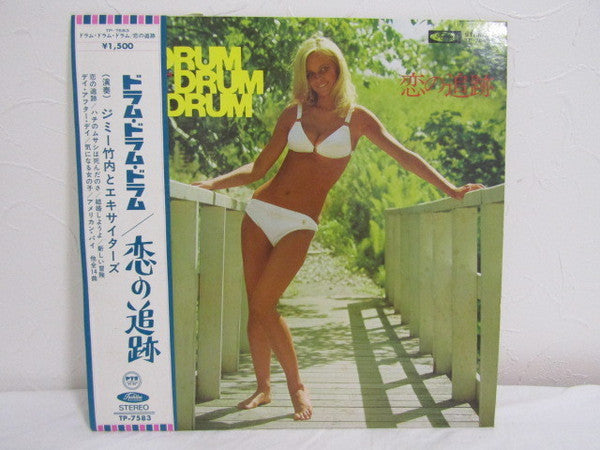 Release: 恋の追跡-Vinyl-Japan-1972-TP-7583-5531077