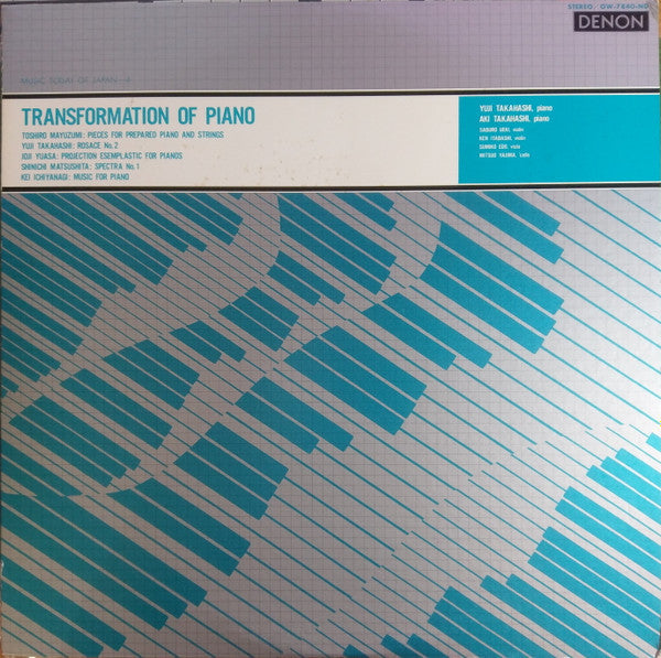 Release: Transformation Of Piano = ピアノの変換 -Vinyl-Japan-1980-OW-7840-ND-4860807