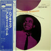 Freddie Hubbard - Hub Cap (LP, Album, Reissue) - Near Mint (NM or M-) / Very Good Plus (VG+)