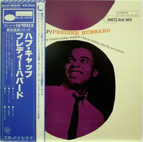 Release: Hub Cap-Vinyl-Japan-1977-GXK-8005, GXK 8005, BST 84073-3967825