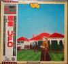 UFO (5) - Phenomenon (Vinyl, LP, Album, Reissue) Very Good Plus (VG+) / Very Good Plus (VG+)