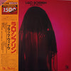 Lalo Schifrin - Black Widow (LP, Album, Limited Edition, Reissue, Stereo) - Very Good (VG) / Very Good Plus (VG+)