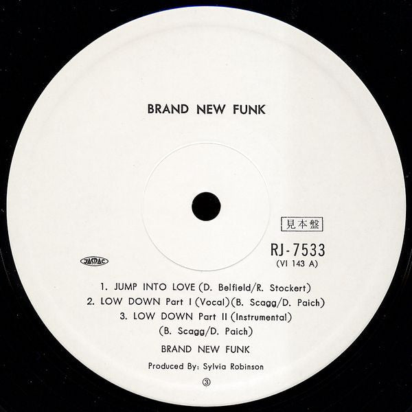 Sylvia Presents: Brand New Funk '78