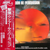 M'Boom Re:percussion Ensemble - Re: Percussion (LP, Album) - Very Good (VG) / Very Good Plus (VG+)
