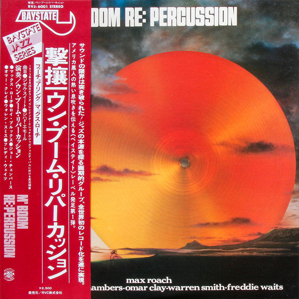 Re: Percussion