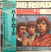 John Mayall & The Bluesbreakers - A Hard Road (Vinyl, LP, Album, Limited Edition, Stereo) Very Good Plus (VG+) / Very Good Plus (VG+)