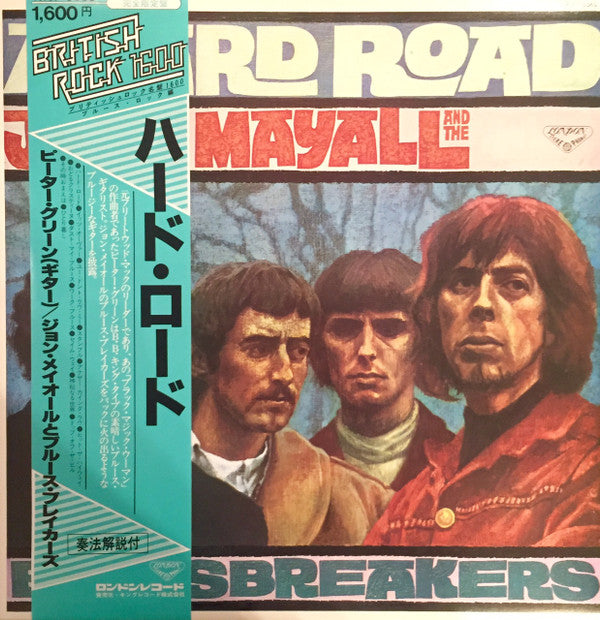 Release: A Hard Road-Vinyl-Japan-1978-K16P-9069-8617832