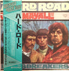 John Mayall & The Bluesbreakers - A Hard Road (Vinyl, LP, Album, Limited Edition, Stereo) Very Good Plus (VG+) / Very Good Plus (VG+)