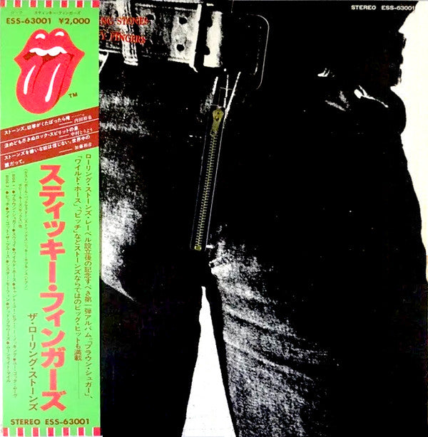 Sticky Fingers