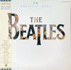 The Beatles - 20 Greatest Hits (Vinyl, LP, Compilation) Good Plus (G+) / Good Plus (G+)