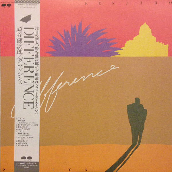 Release: Difference-Vinyl-Japan-1987-C28A0578-6867100