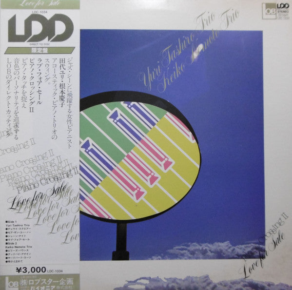 Piano Crossing II Love For Sale