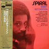 Bobby Hutcherson - Spiral (LP, Album, Reissue) - Near Mint (NM or M-) / Very Good (VG)