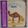 Camel - Mirage (LP, Album, Reissue) - Near Mint (NM or M-) / Near Mint (NM or M-)
