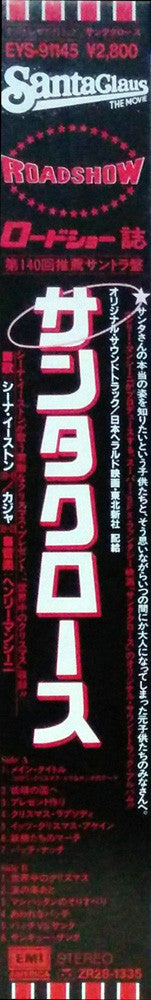 Santa Claus - The Movie