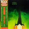 Ramases - Space Hymns (LP, Album, Reissue) - Very Good Plus (VG+) / Very Good Plus (VG+)