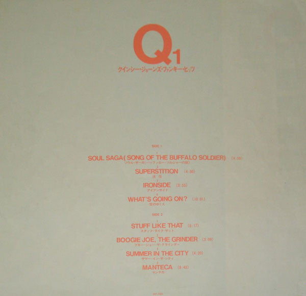 Q1