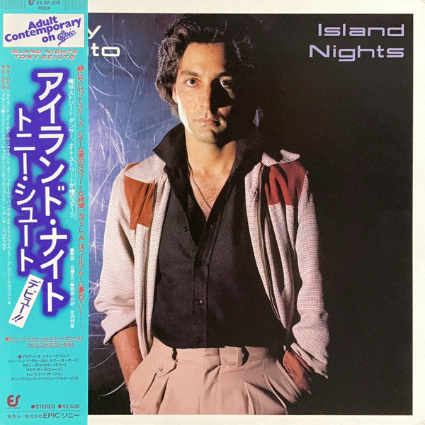 Master Release: Island Nights by Tony Sciuto