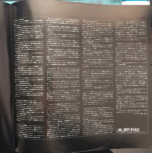 Exposure = エクスポージャー